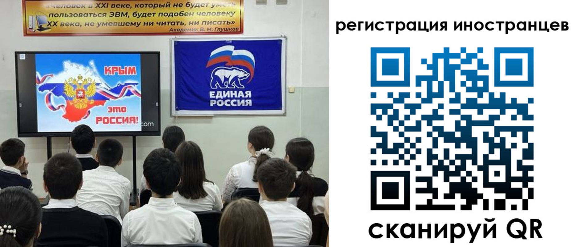 временная регистрация для всех в Белореченске