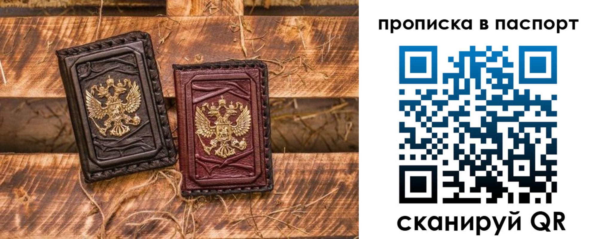 регистрация в Белореченске